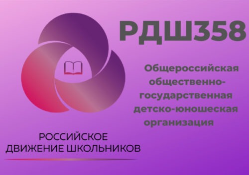thumbnail of День открытых дверей 12.02.2022