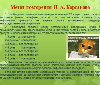 Podgotovka-k-ekzamenam-dlya-uchashhihsya-05