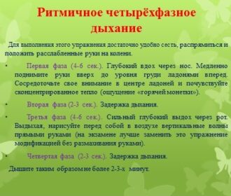 Podgotovka-k-ekzamenam-dlya-uchashhihsya-20