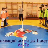 chempionaty-nashej-shkoly-po-mini-futbolu-i-florbolu5m