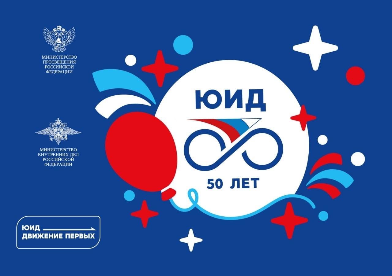 Всероссийская онлайн — олимпиада «<Безопасные дороги"
